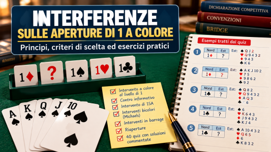 interferenze-dopo-apertura